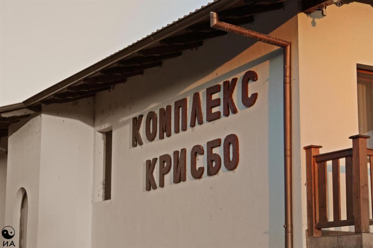 Family Complex Krisbo Hotel Donkovtsi Екстериор снимка